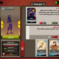 اکانت پسرخوانده فوری پول لازم