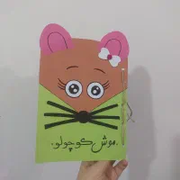 ساخت کاردستی و نقاشی|خدمات آموزشی|بهبهان, |دیوار