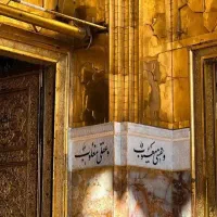 تور هوایی و ریلی مشهد مقدس