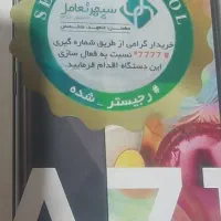 گوشی