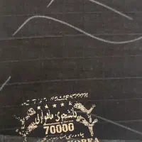 پارچه چادری کره ای