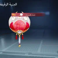 اکانت ۶۶|کنسول، بازی ویدئویی و آنلاین|اهواز, منازل کارون|دیوار