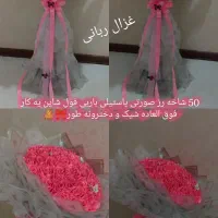 گل رز ربانی جاویدان/گل روبانی/پک ولنتاین/باکس گل|گل مصنوعی|شیراز, عادل آباد|دیوار