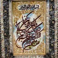 تابلو فرش دستباف|تابلو فرش|سنندج, |دیوار