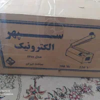 دستگاه دوخت و پرس بسته بندی|سایر لوازم برقی|کرمانشاه, |دیوار