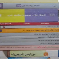 کتاب کنکور اهدایی و فروشی|کتاب و مجله آموزشی|اصفهان, قائمیه|دیوار