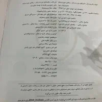 گام به کام خیلی سبز|کتاب و مجله آموزشی|شهریار, شهرک شاهد|دیوار