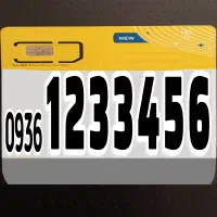 حراج سیم کارت بیـلبـوردی - خـاص