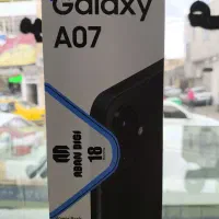 فروش ویژه گوشی a07
