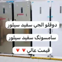 یخچال دوقلو ساید ظرفشویی لباسشویی تلویزیون الجی