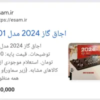 هود و گاز و سینک و دوش حمام|هود|بروجرد, |دیوار