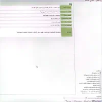 حسابداری و کارهای مالی و مالیاتی