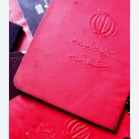 شناسنامه گم شده