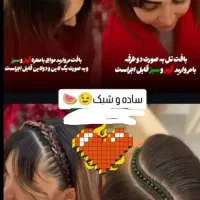 بافت مو با 50 درصد تخفیف به مناسبت شب یلدا|خدمات آرایشگری و زیبایی|رفسنجان, |دیوار