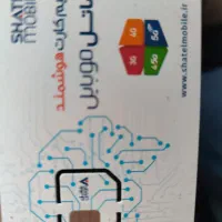سیم کارت شاتل