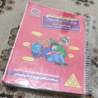 کاربرگ تیزهوشان