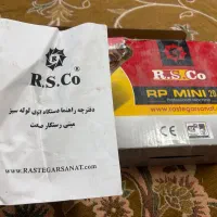 اتو لوله -میخ کوب والتی  ویبره و شلنگ و تابلو برق|مصالح و تجهیزات ساختمان|قم, انسجام|دیوار