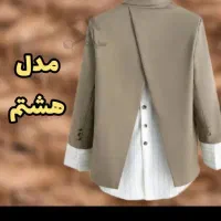 خیاط شو|خدمات آموزشی|تربت جام, یحیی آباد|دیوار