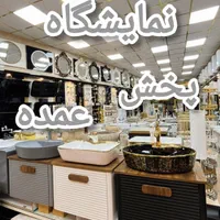 هایپر کاملی از توالت فرنگی+شیرالات+روشویی کابینتی+