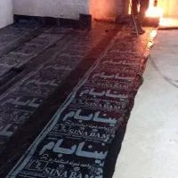 ایزوگام