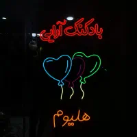 تابلوسازی و تبلیغات،چلنیوم،برش لیزر|فروشگاه و مغازه|ساوه, |دیوار