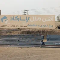 استخدام حسابدار