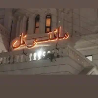 ساخت و نصب تابلو|تابلو، نقاشی، عکس|سیرجان, |دیوار