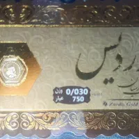 سکه پارسیان ۳۰ سوت