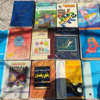 کتابهای عتیقه مهندسی و طراحی کامپیوتر اواخر دهه۷۰