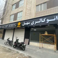 تابلوچلنیوم تابلوسازی چلنیوم تابلوساز تابلو برجسته|فروشگاه و مغازه|قم, تولید دارو و یخچال|دیوار