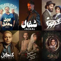 آرشیو فیلم و سریال