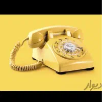 خط ثابت رند مناطق اقدسیه،نیاوران،آجودانیه،فرمانیه|تلفن رومیزی|تهران, اقدسیه|دیوار