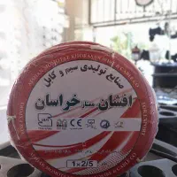 سیم استاندارد مناسب انبوه سازان با قیمتی استثنایی