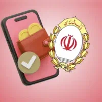 نیازمند ضامن aوbباچک و ساده بالاترین نرخ تسویه آنی