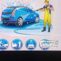 نیروماهرکارواش