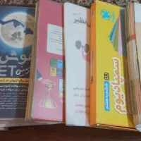 کتاب هوش و کمک درسی برای آزمون تیزهوشان پایه هفتم