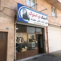 لاستیک دولتی|قطعات یدکی و لوازم جانبی|هشتگرد, شهرک بعثت|دیوار
