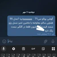 بادقت نگاه عکس دوم|ساعت|جیرفت, |دیوار