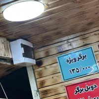گریل کار|استخدام خدمات فروشگاه و رستوران|رشت, گلباغ نماز|دیوار