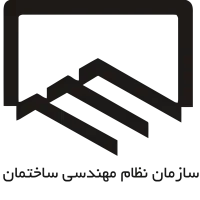 دروه های آماادگی آزمون نظام مهندسی عمران