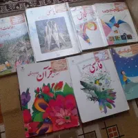 کتاب چهارم