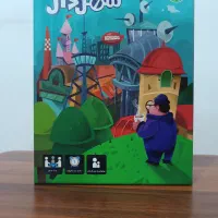 بازی فکری شهردار