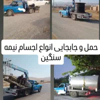 جرثقیل نیسان جرثقیل بالابر لجور سبددار|خدمات حمل و نقل|کرمانشاه, |دیوار