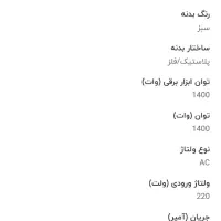 دستگاه پولش DCA|ماشین‌آلات صنعتی|بندرعباس, |دیوار