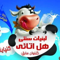 جذب نیرو در کارگاه تولید لبنیات