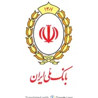 وام طرح مهربانی