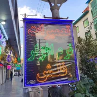 تابلویی ال ای دی