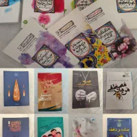 کتاب های مذهبی نو و در حد نو و کارکرده