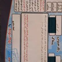 سمند LX موتور EF7 دوگانه کارخانه|خودرو سواری و وانت|رضوانشهر, |دیوار