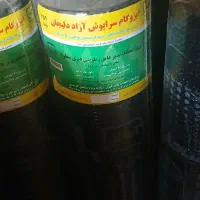 فروش و نصب ایزوگام دلیجان|مصالح و تجهیزات ساختمان|شاهیوند, |دیوار